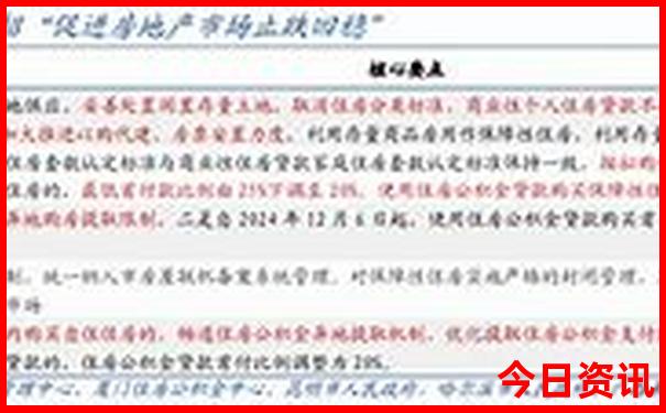 雄安新区周边景点有哪些